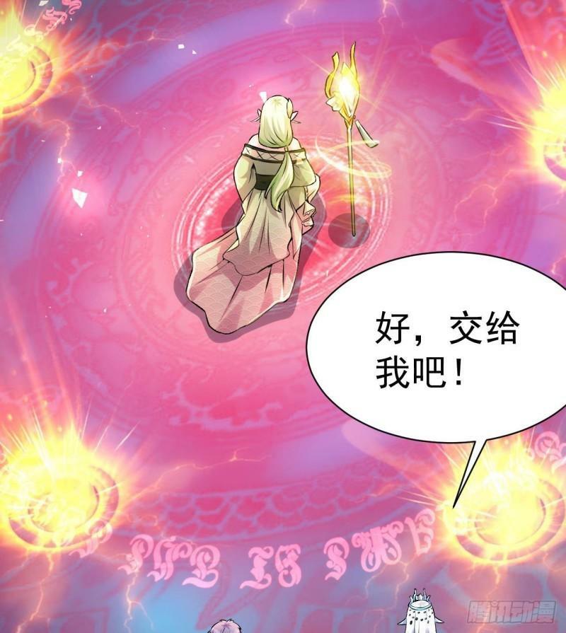 第4话 龟丞相的贴身教学88