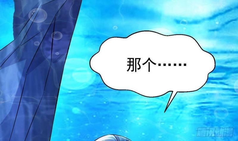 第6话 你连做章鱼小丸子都不配76