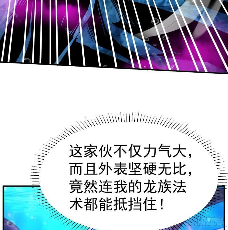 第6话 你连做章鱼小丸子都不配6