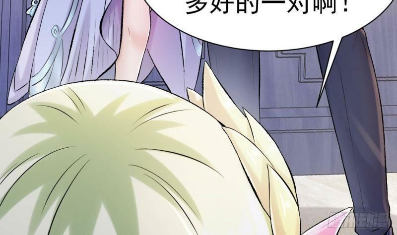第2话 婚前的圣水洗礼7