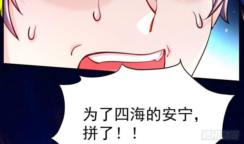 第16话 你这剑灵不正经48