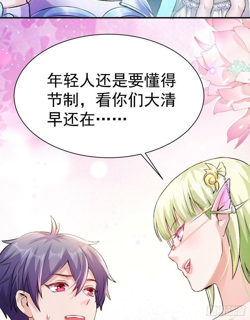 第4话 龟丞相的贴身教学6