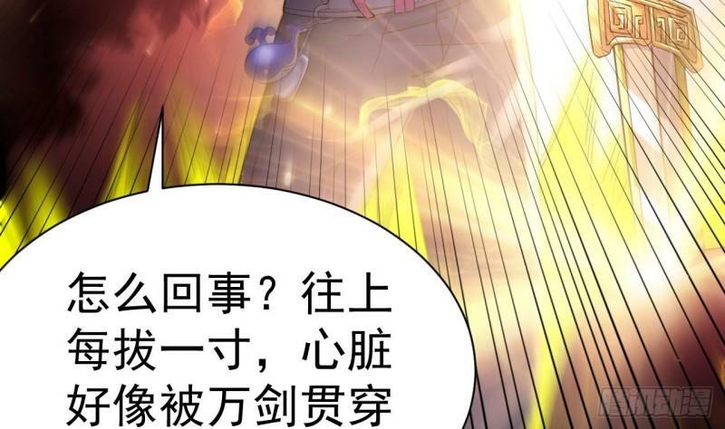 第16话 你这剑灵不正经46