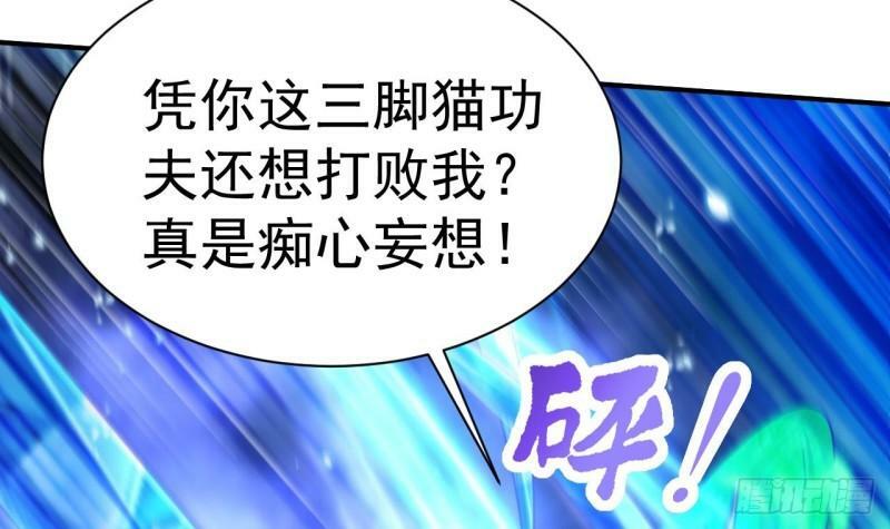 第13话 海中激战41