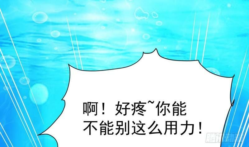 第12话 习得！水流盾！60