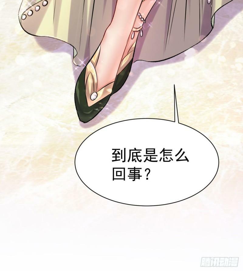 第1话 开局就要入洞房166