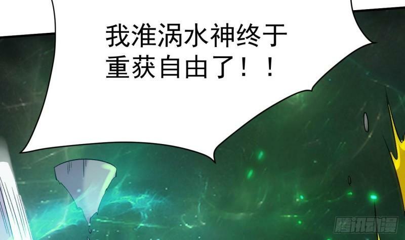 第16话 你这剑灵不正经63