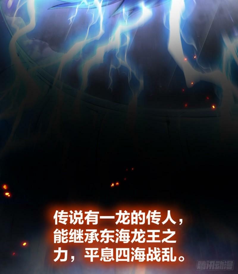 第0话 预告5