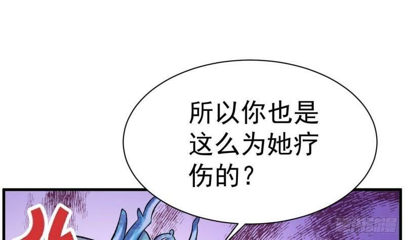 第9话 阴阳平衡的关键54