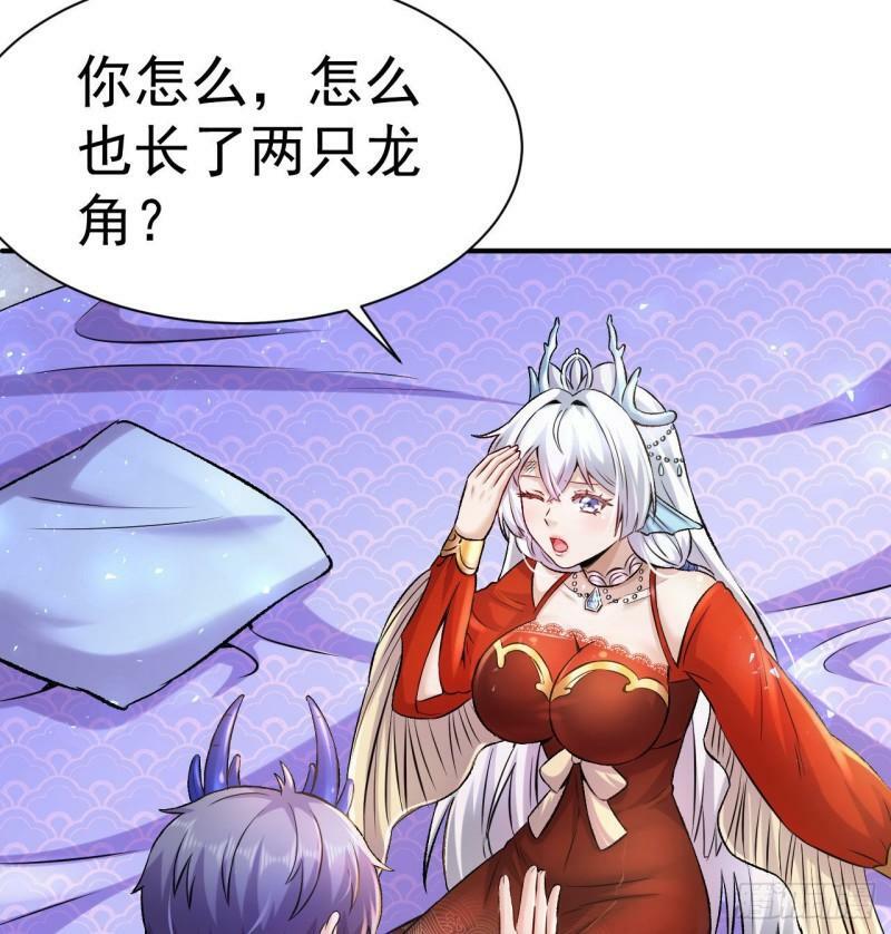 第3话 我的人生巅峰63