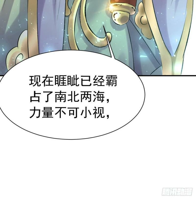 第2话 婚前的圣水洗礼25
