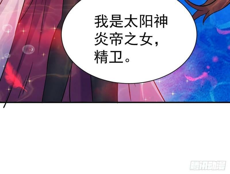 第15话 试炼！双龙迷窟17