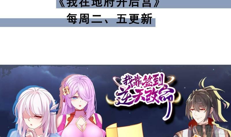 第2话 婚前的圣水洗礼92