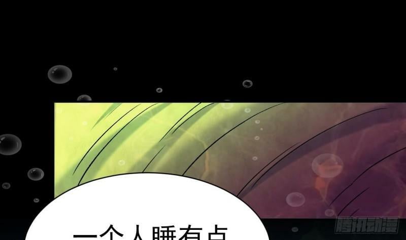 第11话 十大楔将48