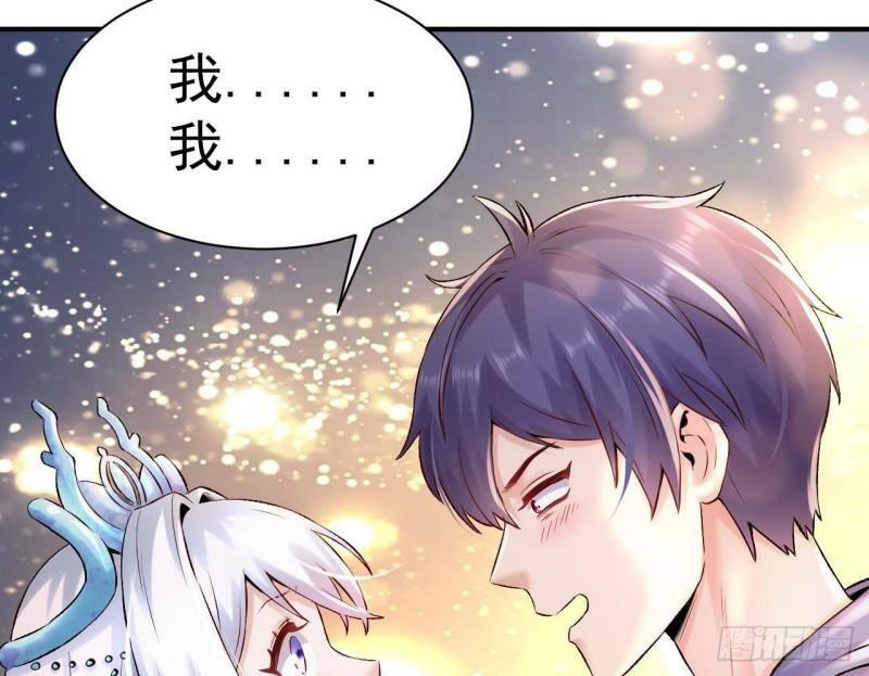 第2话 婚前的圣水洗礼15