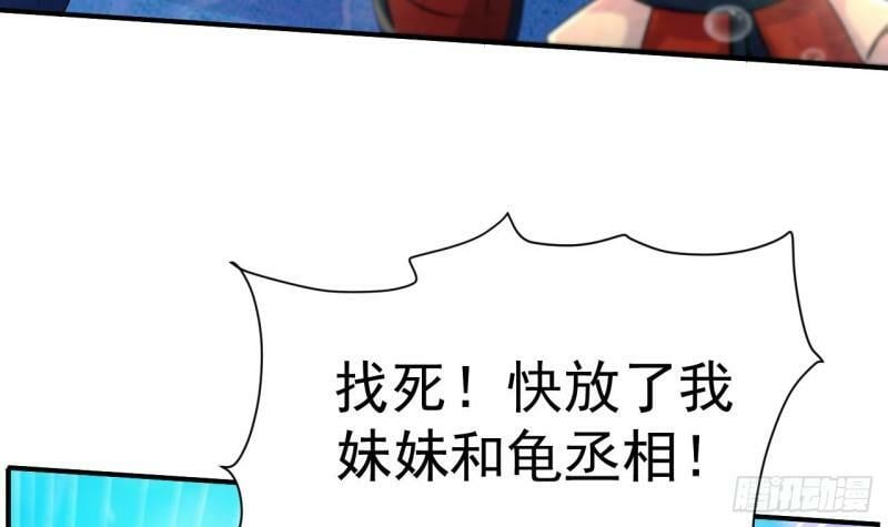 第13话 海中激战8