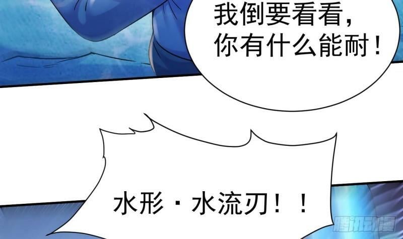 第14话 这就是你帮人的方式吗？14