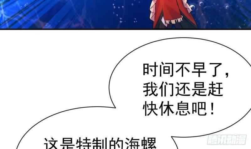 第11话 十大楔将41