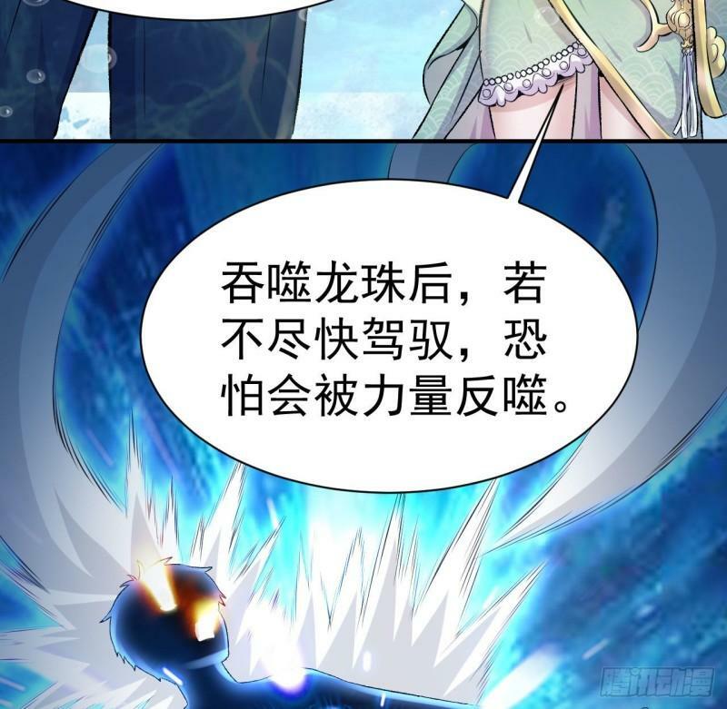 第4话 龟丞相的贴身教学15