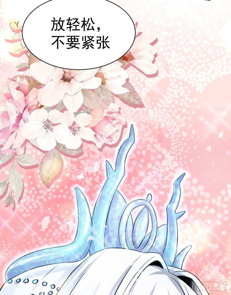 第3话 我的人生巅峰58