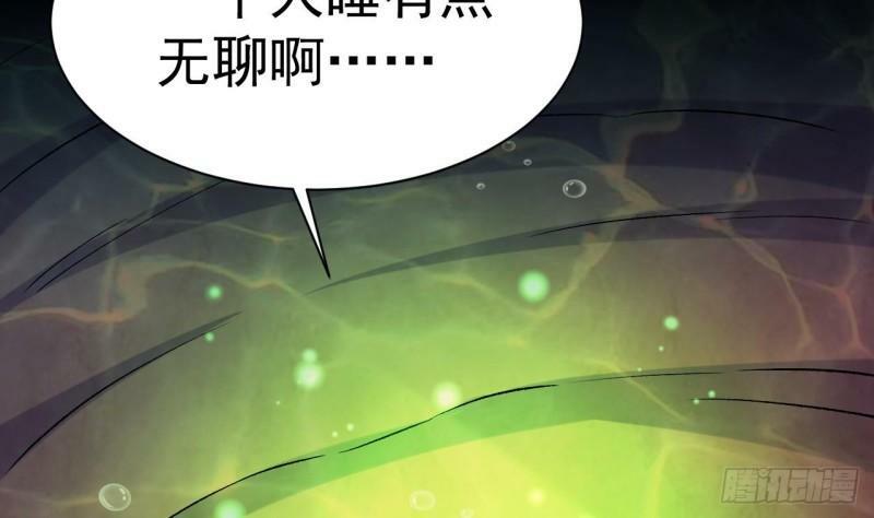 第11话 十大楔将49