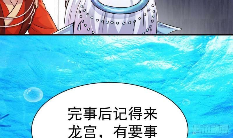 第3话 我的人生巅峰85