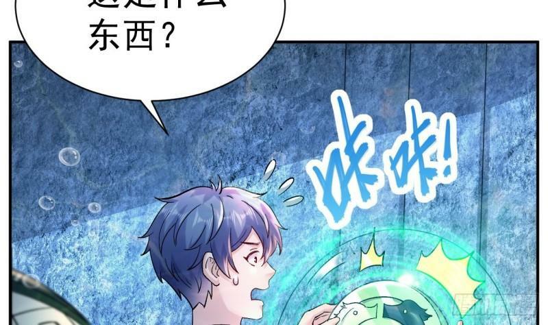 第15话 试炼！双龙迷窟43