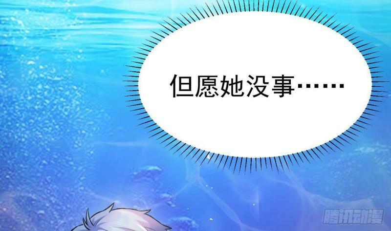 第7话 竟然让我来疗伤？30