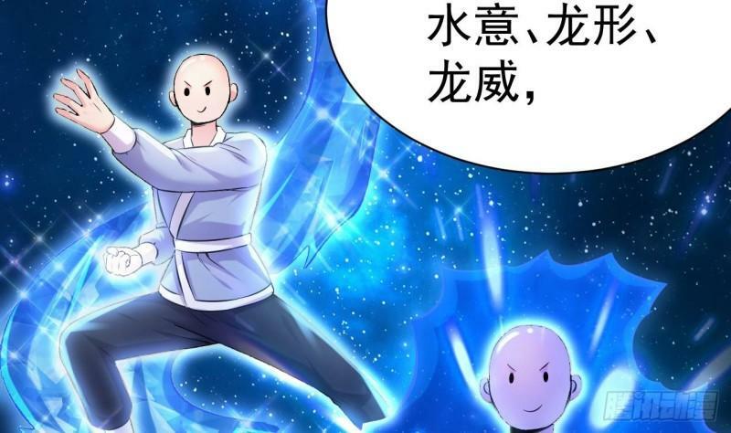 第11话 十大楔将55