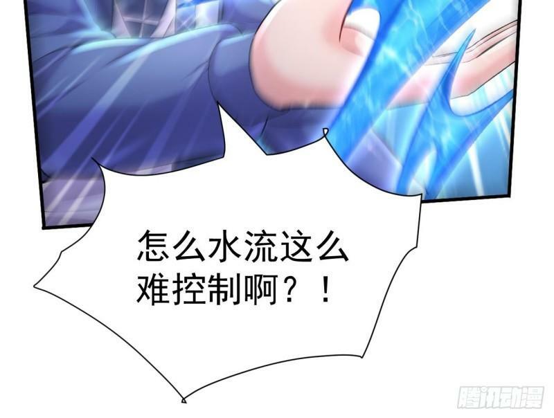 第11话 十大楔将62