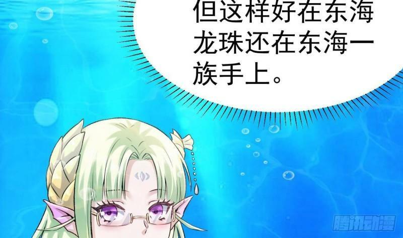 第3话 我的人生巅峰40