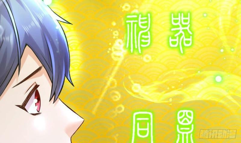 第9话 阴阳平衡的关键20