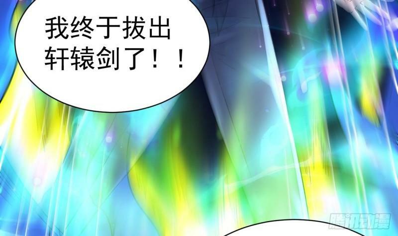 第16话 你这剑灵不正经54