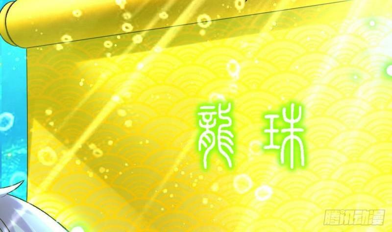 第9话 阴阳平衡的关键19