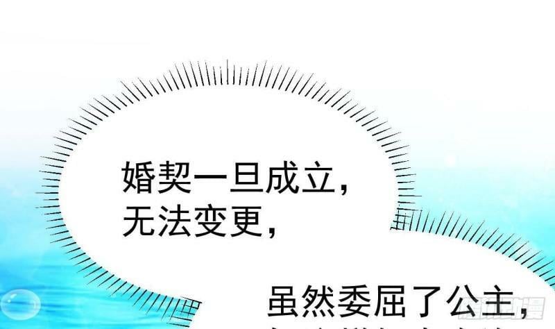 第3话 我的人生巅峰39