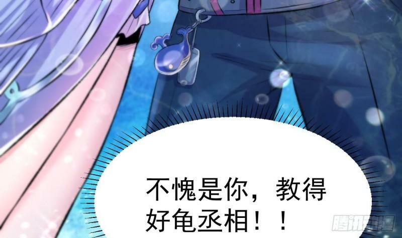 第14话 这就是你帮人的方式吗？82