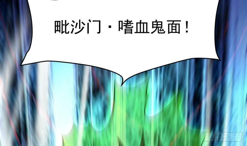 第14话 这就是你帮人的方式吗？29