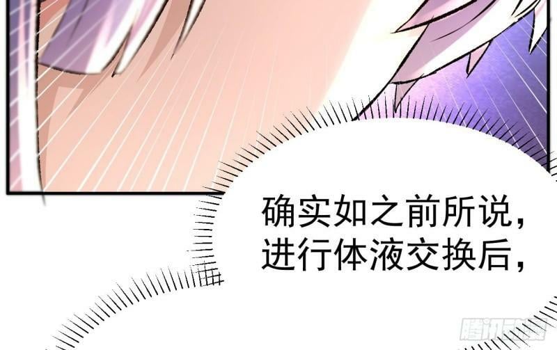 第14话 这就是你帮人的方式吗？85