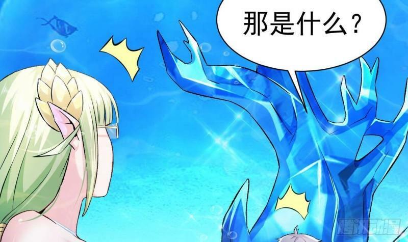 第4话 龟丞相的贴身教学69