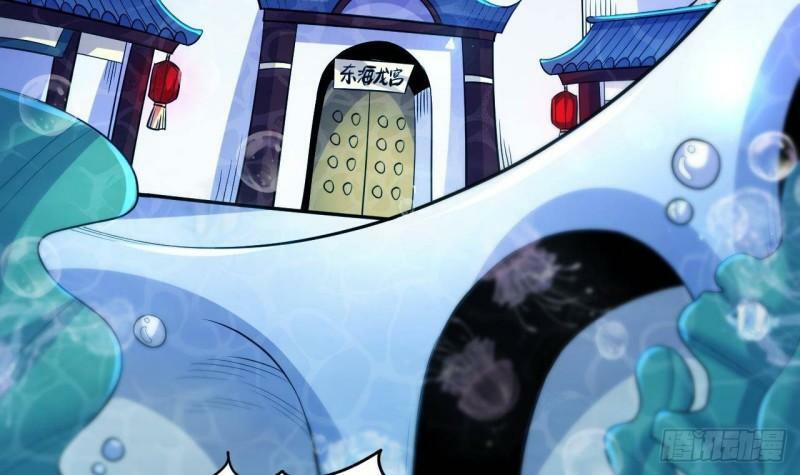 第1话 开局就要入洞房147