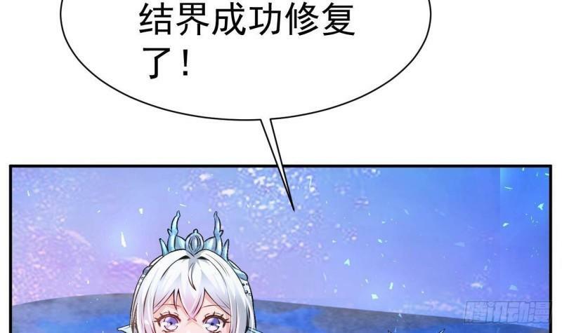 第10话 就拿你练练手吧！11