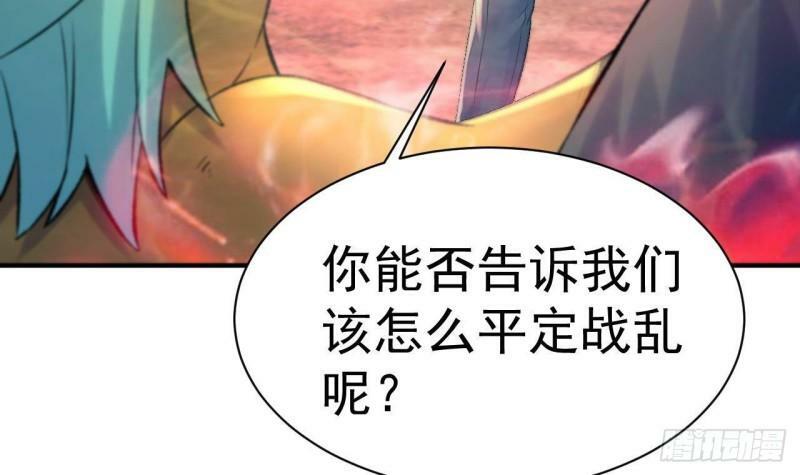 第8话 龙王笔记59
