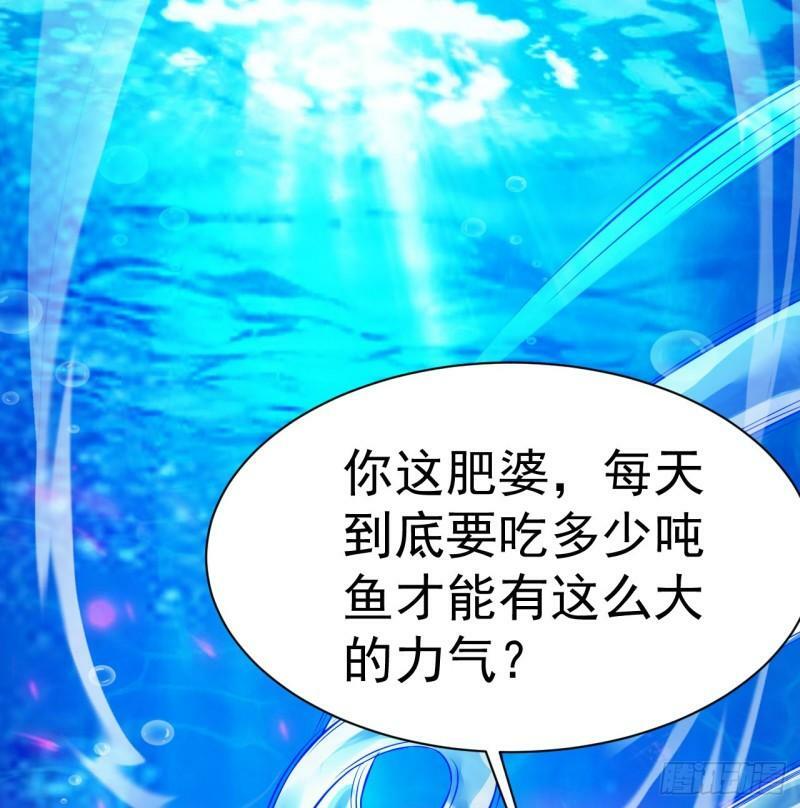 第6话 你连做章鱼小丸子都不配3