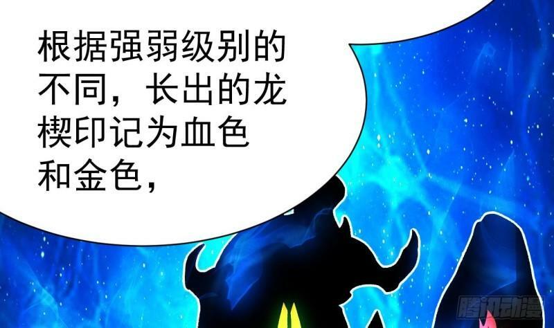 第11话 十大楔将19