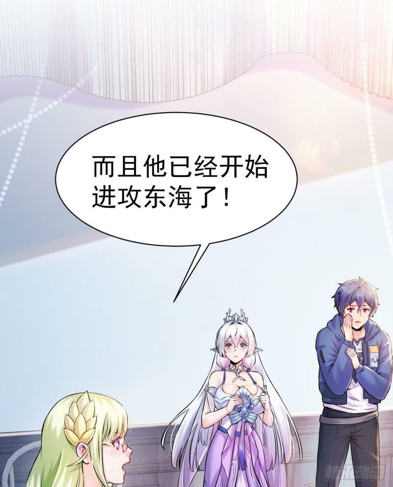 第2话 婚前的圣水洗礼26