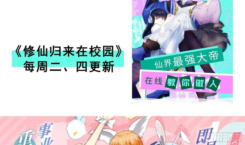 第3话 我的人生巅峰93