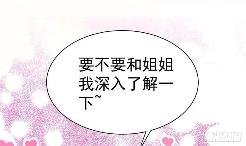 第15话 试炼！双龙迷窟63