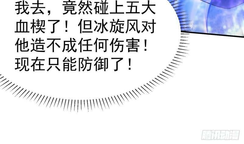 第13话 海中激战51