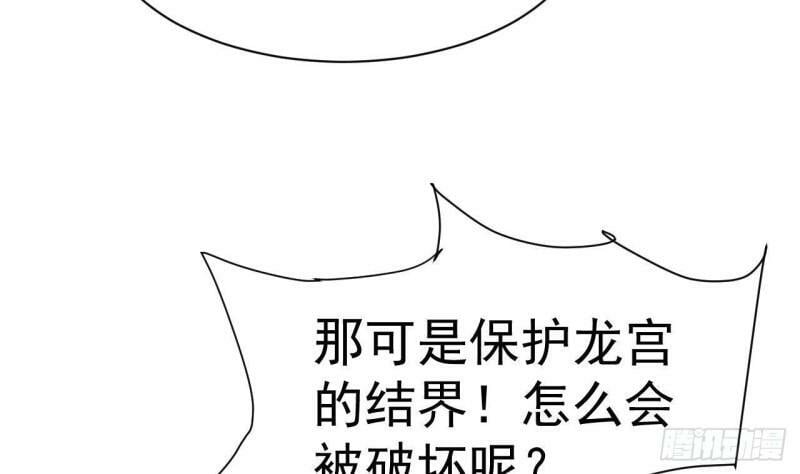 第4话 龟丞相的贴身教学71