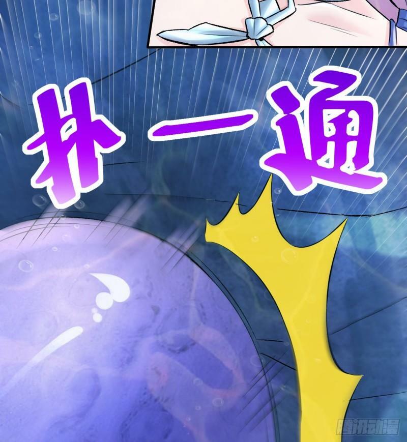 第6话 你连做章鱼小丸子都不配33